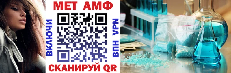 Купить закладки Урень Amphetamine 97%