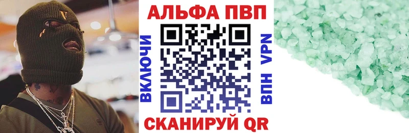 Купить закладки  Урень  Альфа ПВП Соль 