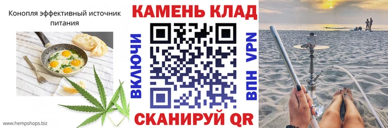 Купить закладки  Урень  Печенье с ТГК марихуана 