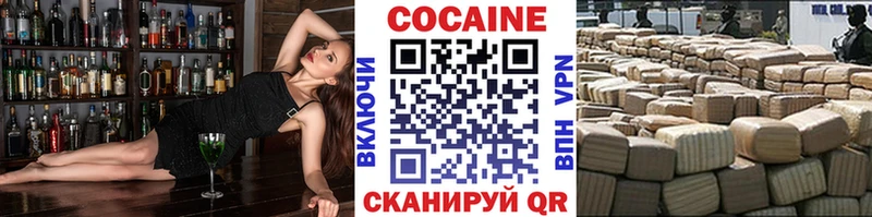 Купить  Урень  Кокаин Columbia 