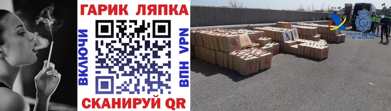 Купить закладки  Урень  ГАШ ice o lator 