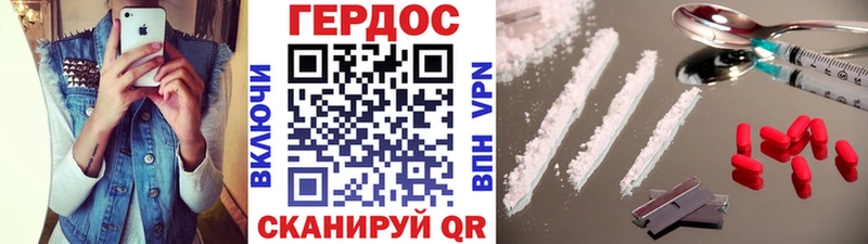 Купить закладки  Урень  Героин VHQ 
