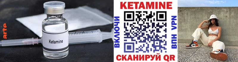 Купить закладки  Урень  КЕТАМИН ketamine 