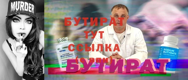 марихуана Кулебаки