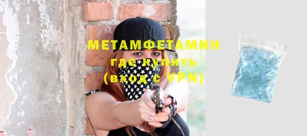 мефедрон VHQ Куйбышев