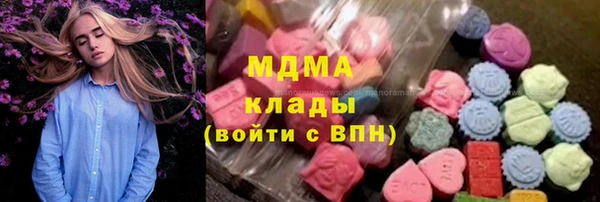 мефедрон VHQ Куйбышев