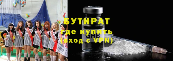 марихуана Кулебаки