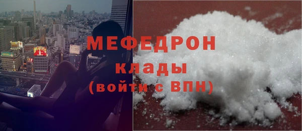 мефедрон VHQ Куйбышев