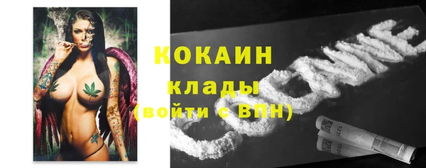мефедрон VHQ Куйбышев
