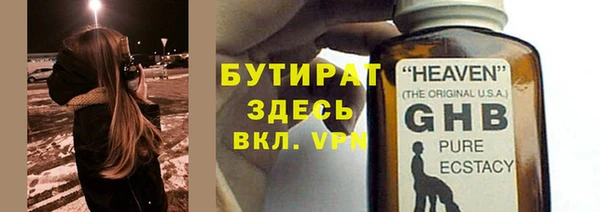прущие грибы Кукмор