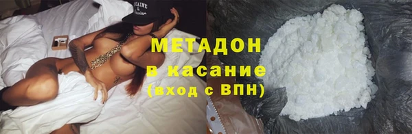 мефедрон VHQ Куйбышев