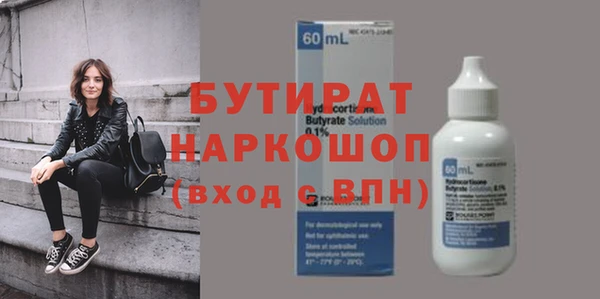кокаин VHQ Ладушкин