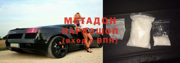 марихуана Кулебаки