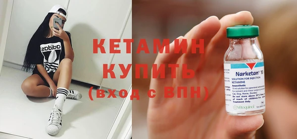 марихуана Кулебаки