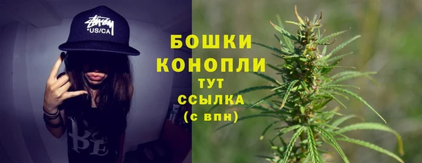 мефедрон VHQ Куйбышев