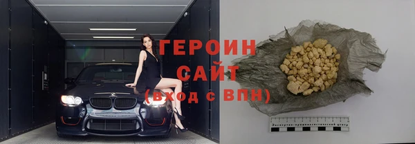 марихуана Кулебаки