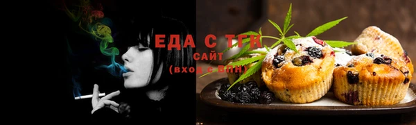 мефедрон VHQ Куйбышев