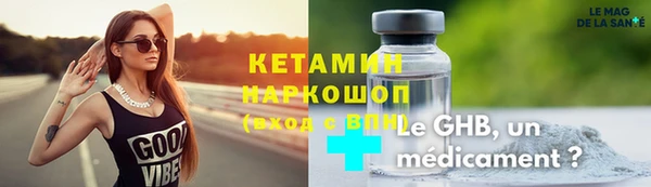 мефедрон VHQ Куйбышев