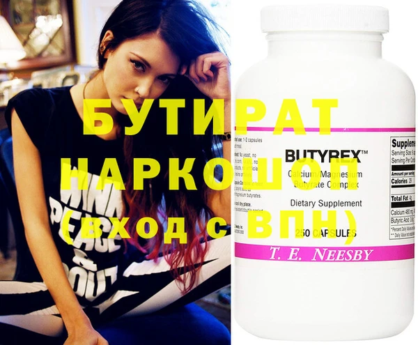 прущие грибы Кукмор
