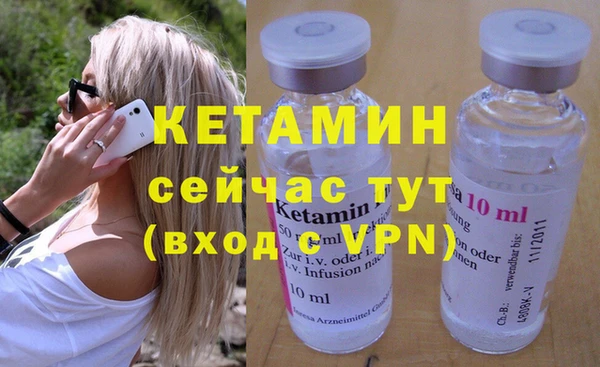 мефедрон VHQ Куйбышев