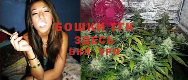 мефедрон VHQ Куйбышев