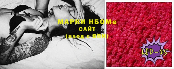 мефедрон VHQ Куйбышев