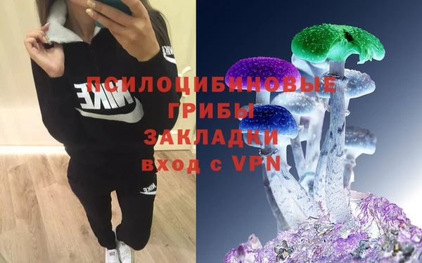 мефедрон VHQ Куйбышев