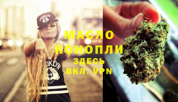 марихуана Кулебаки