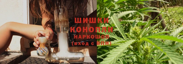 марихуана Кулебаки