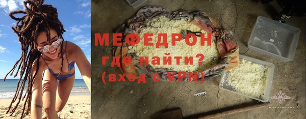 марихуана Кулебаки