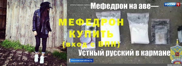 марихуана Кулебаки
