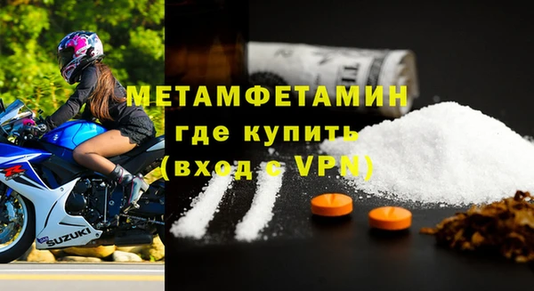 мефедрон VHQ Куйбышев