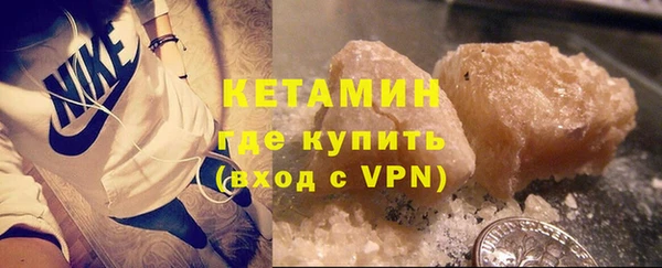 мефедрон VHQ Куйбышев