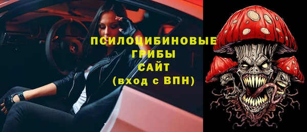 мефедрон VHQ Куйбышев