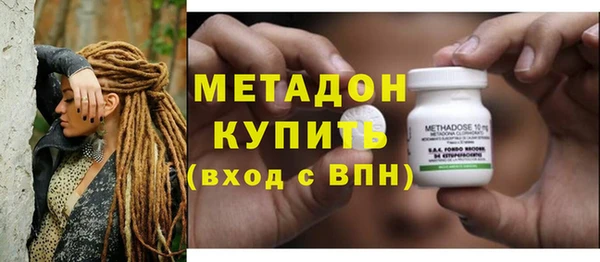 марихуана Кулебаки
