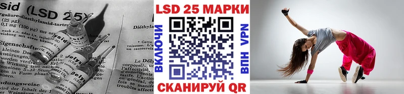 ЛСД экстази ecstasy Купить Урень