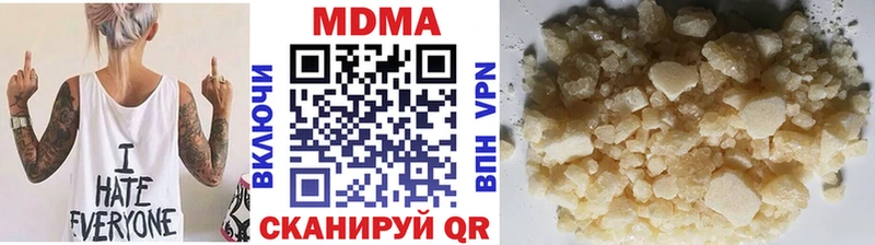 Купить  Урень  МДМА молли 