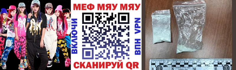 Мефедрон 4 MMC  Купить закладки  Урень 