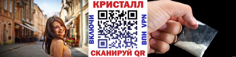 МЕТАМФЕТАМИН пудра  Купить закладки  Урень 