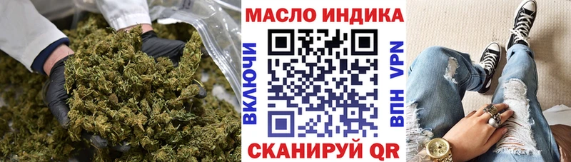 Купить  Урень  ТГК вейп с тгк 