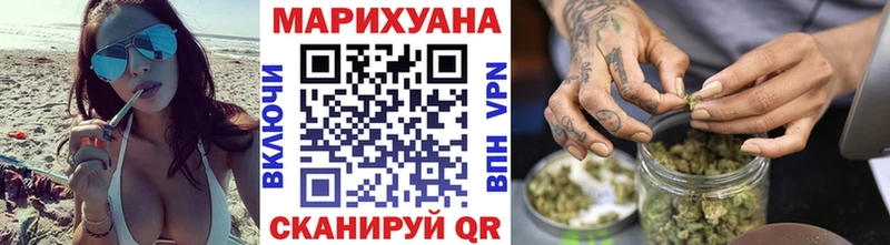 Каннабис SATIVA & INDICA  Купить где  Урень 